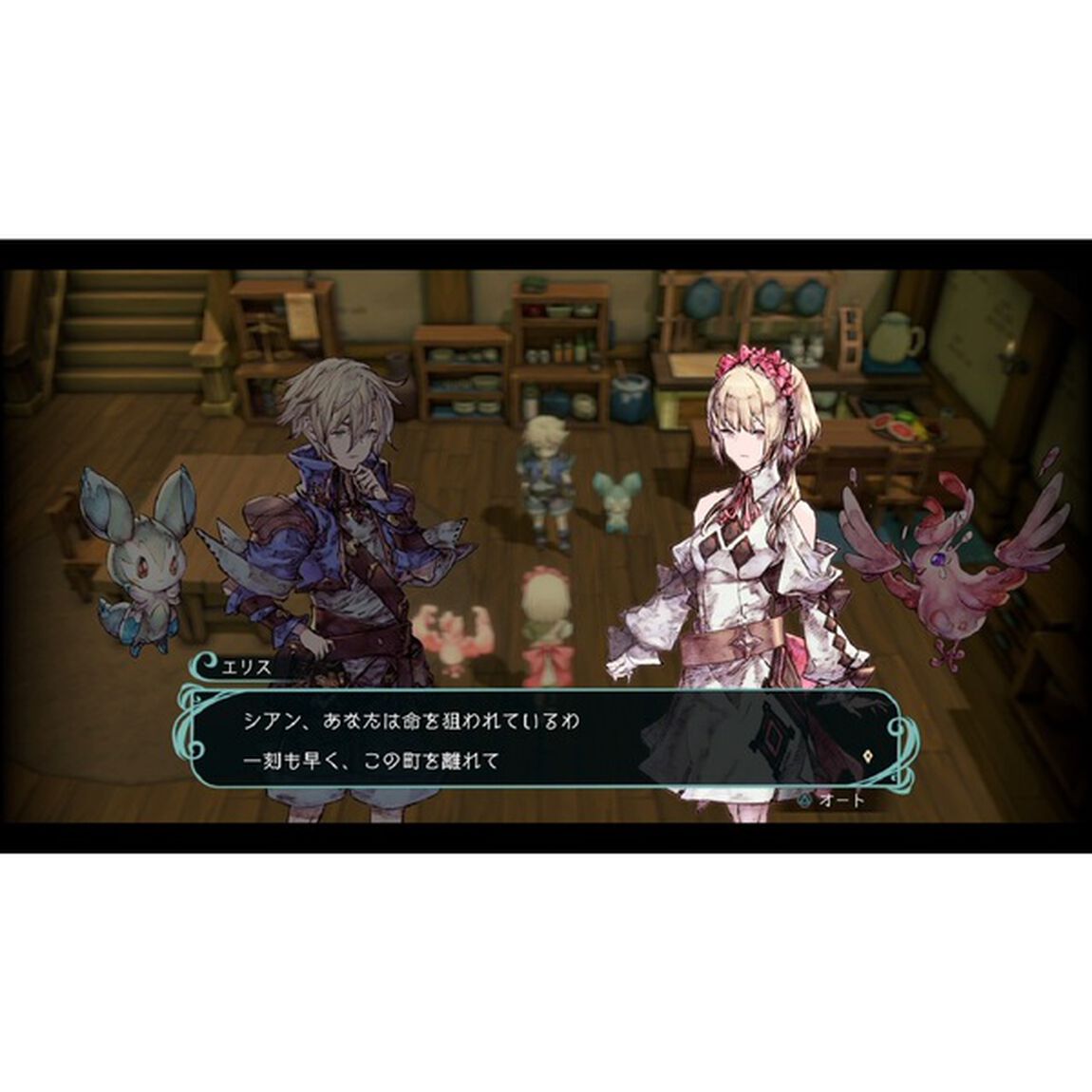 Nintendo Switch 聖塔神記 トリニティトリガー