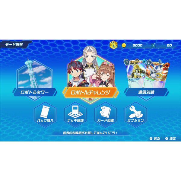Nintendo Switch メダロット カードロボトルRB Deluxe Edition - 通販