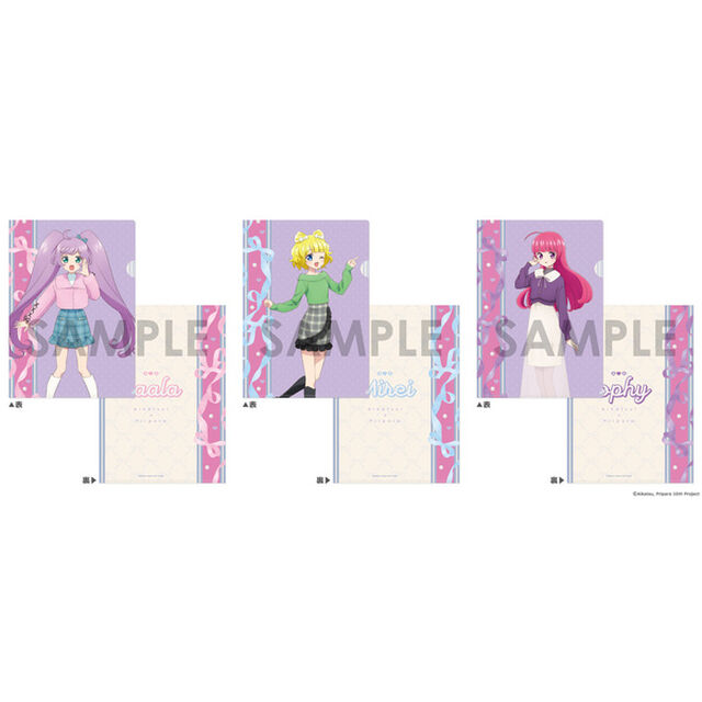 アイカツ！&times;プリパラ THE MOVIE -出会いのキセキ！- クリアファイルセット〜Dream harmony！〜　2.らぁら＆みれぃ＆そふぃ