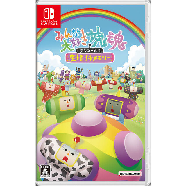Nintendo Switch みんな大好き塊魂アンコール＋　王様プチメモリー