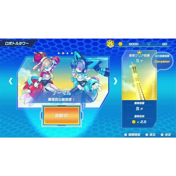 Nintendo Switch メダロット カードロボトルRB Deluxe Edition - 通販