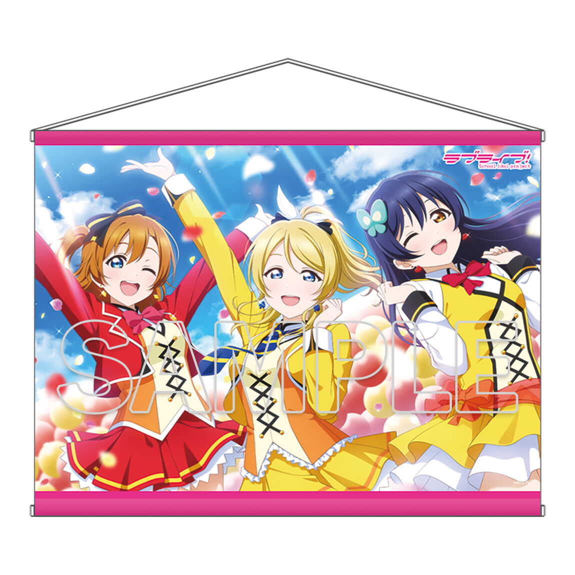 『ラブライブ！』B2タペストリー &mu;'s 穂乃果＆絵里＆海未（2026年11月以降発売予定）