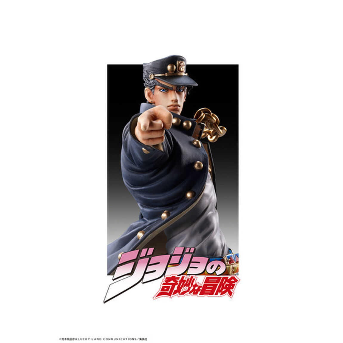 スタチューレジェンド「空条承太郎」『ジョジョの奇妙な冒険 第3部』