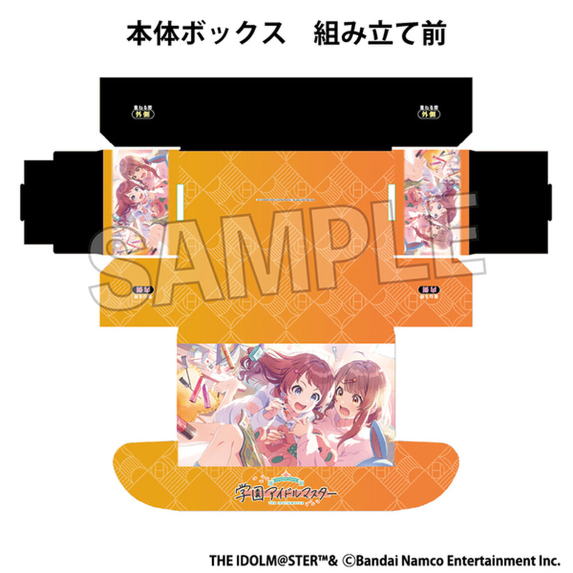 学園アイドルマスター　イラストカードボックスNT　お姉ちゃんに任せなさい！（2025年3月以降発売予定）