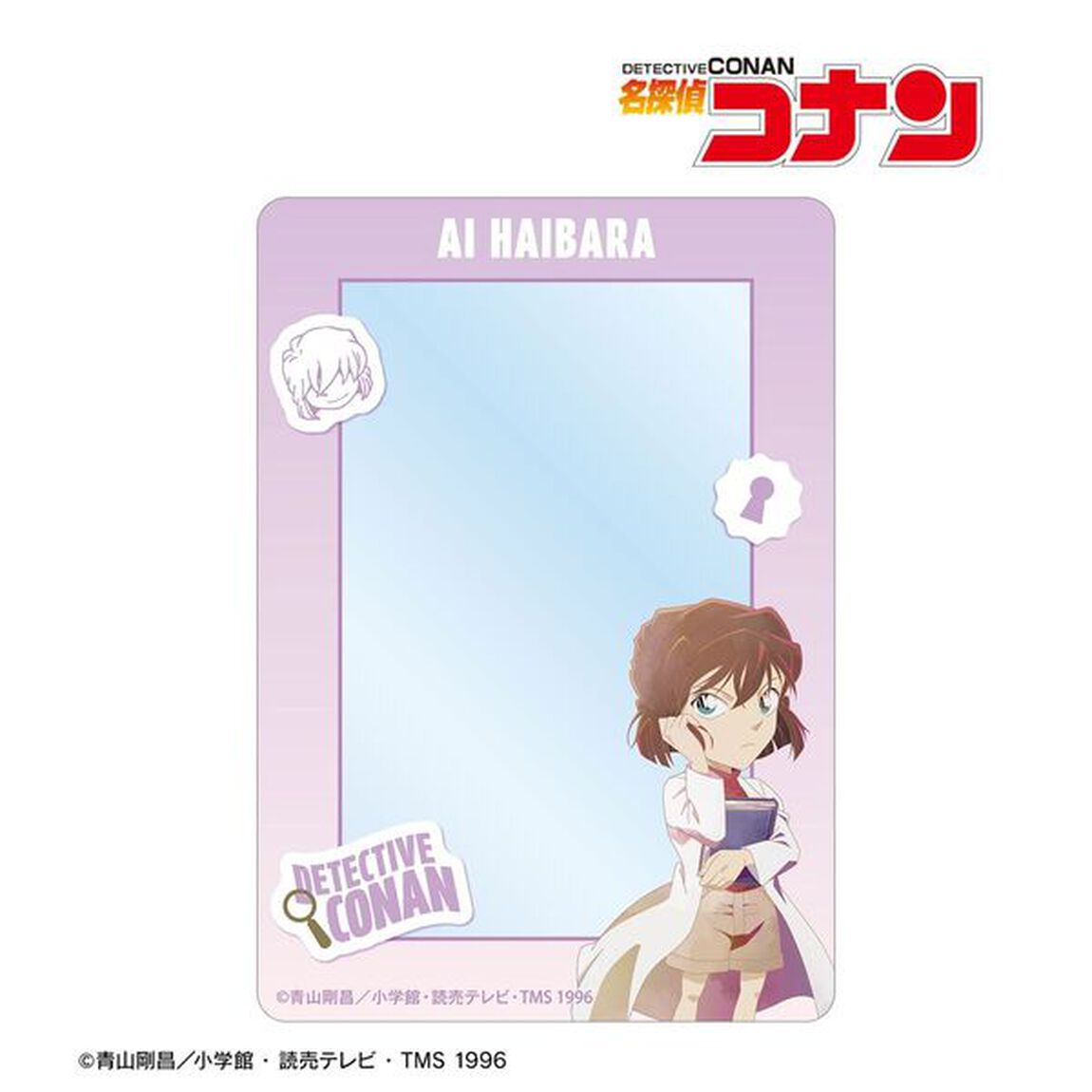 名探偵コナン 灰原哀 Ani-Art clear label 第2弾 B8硬質ケース（2026年8月下旬以降発売予定）