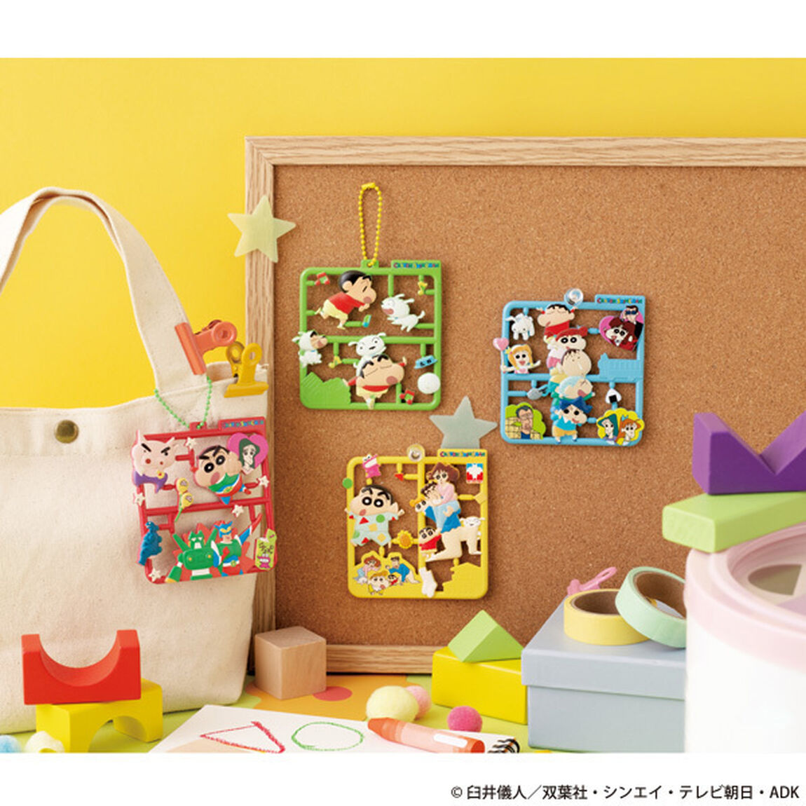 ぷらっとこれくしょん クレヨンしんちゃん【BOX】