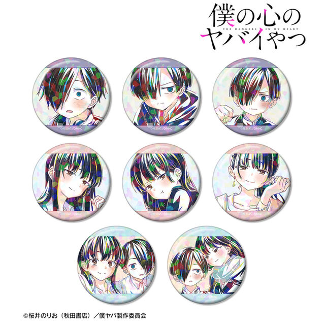 TVアニメ「僕の心のヤバイやつ」トレーディング Ani-Art ホログラム缶バッジ【BOX】（2026年5月下旬以降発売予定）