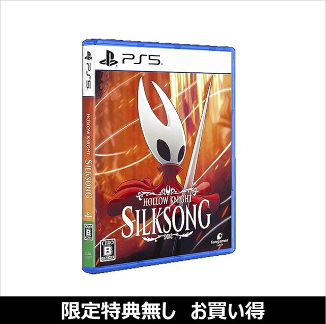 PS5　Hollow Knight: Silksong PlayStation5（お買い得商品／セブンネット限定特典なし）