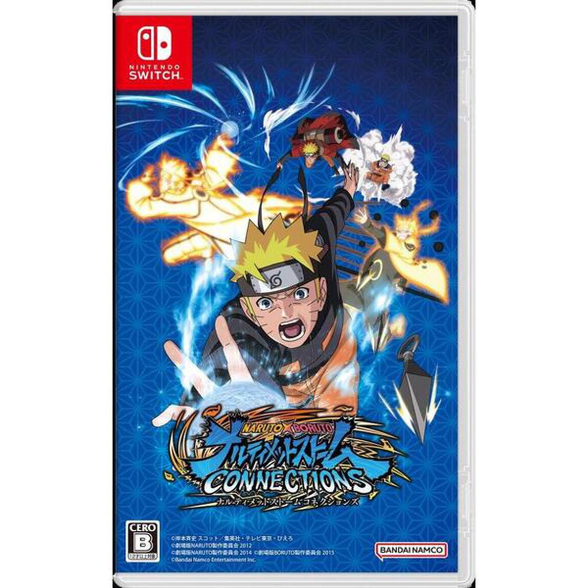Nintendo Switch NARUTO X BORUTO ナルティメットストームコネクションズ