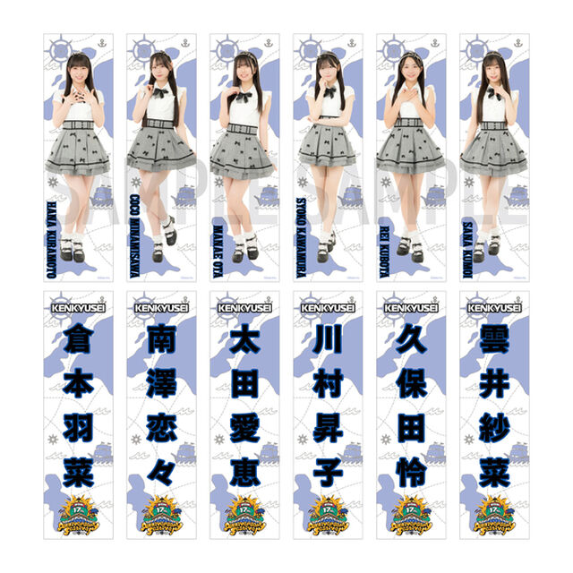 【SKE48】39太田 愛恵 推しステッカー2枚セット（17th Anniversary ver.）