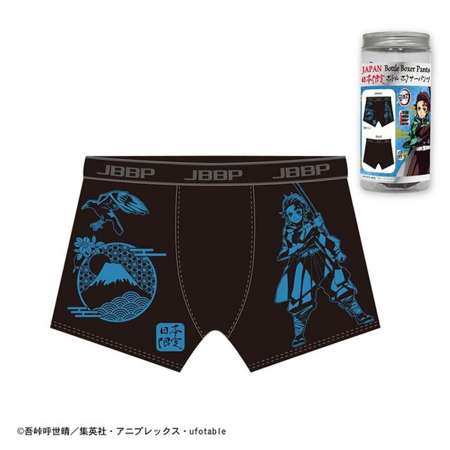 鬼滅の刃 日本限定ボトルボクサーパンツ 日本限定/黒/【子供】M(2021年7月発売)