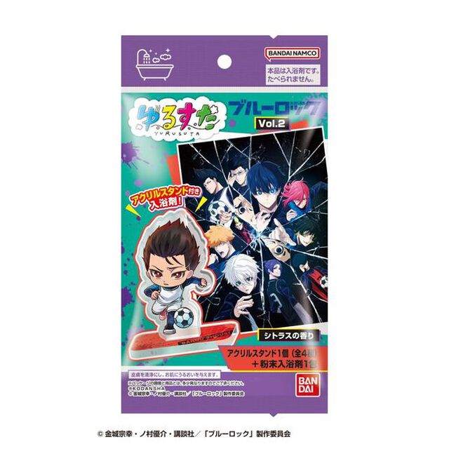 ゆるすた　ブルーロック　Vol.2