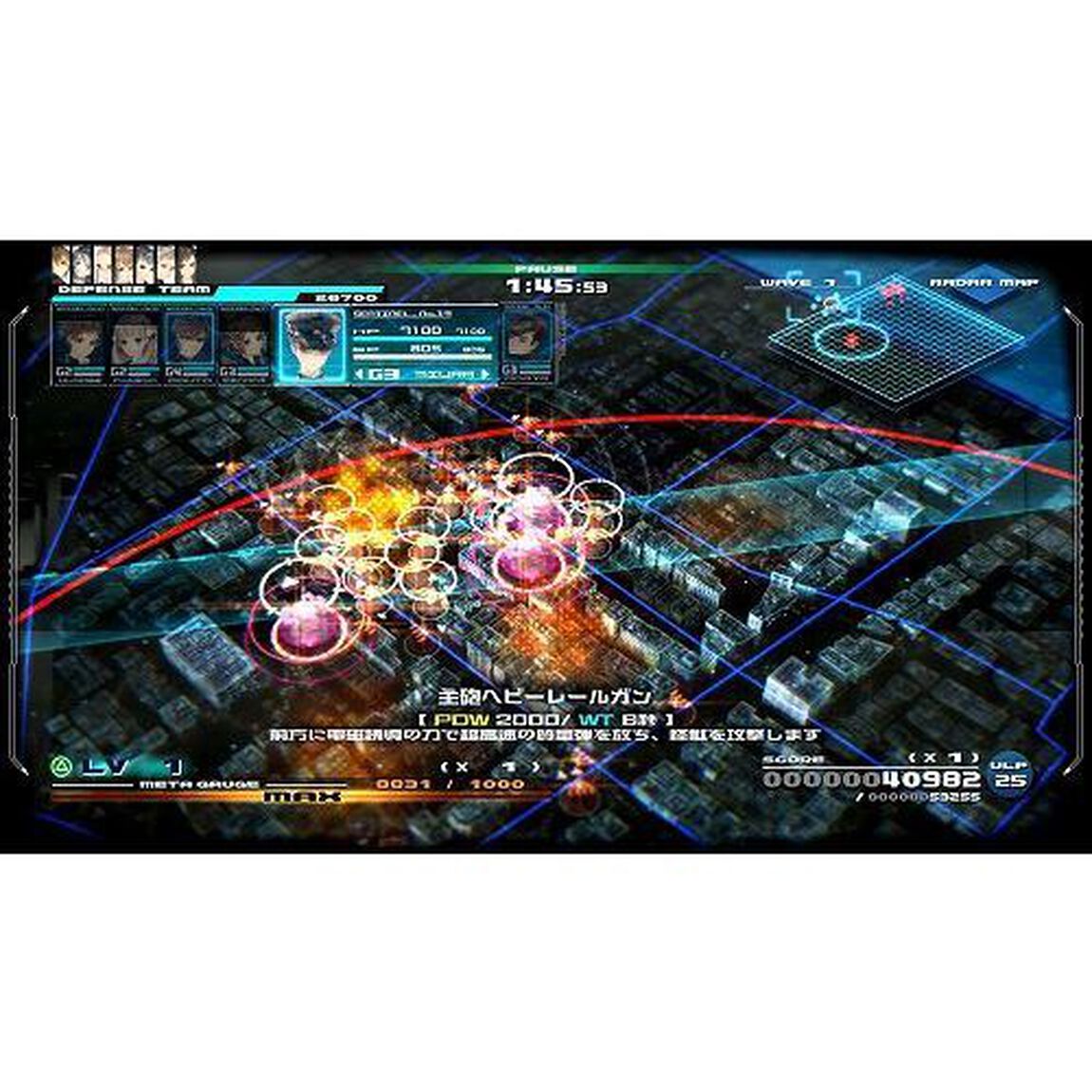 PS4　十三機兵防衛圏