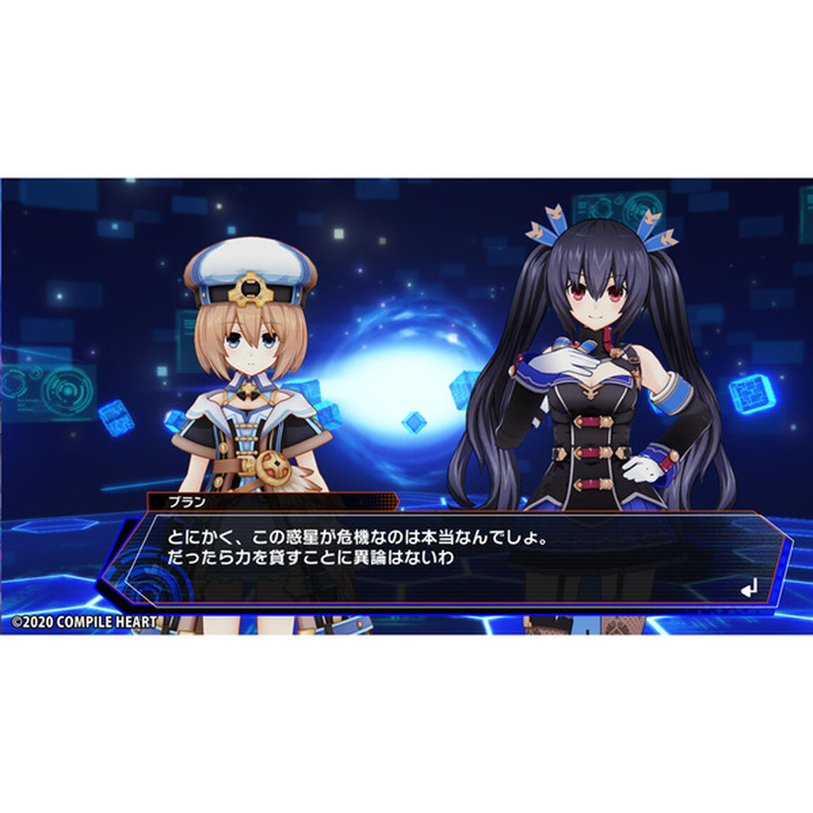 PS4　ブイブイブイテューヌ エモーショナルエディション