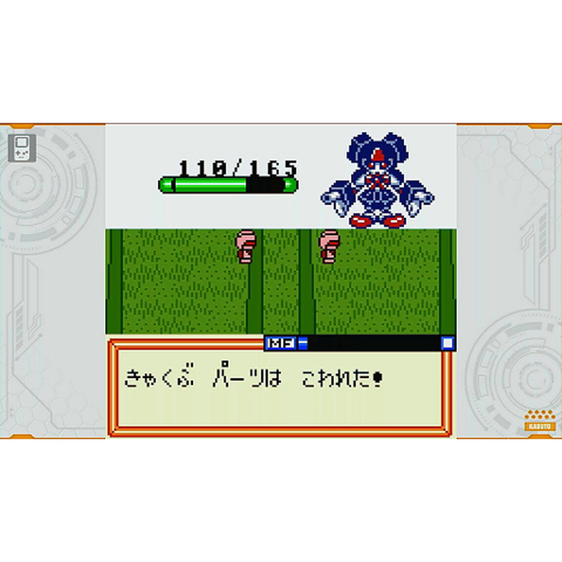 Nintendo Switch メダロット クラシックス プラス　カブトVer.