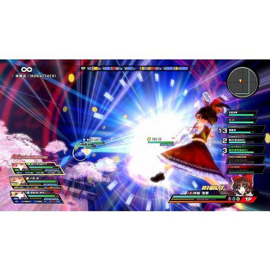 Nintendo Switch　東方スカイアリーナ・幻想郷空戦姫-MATSURI-CLIMAX 限定特装版