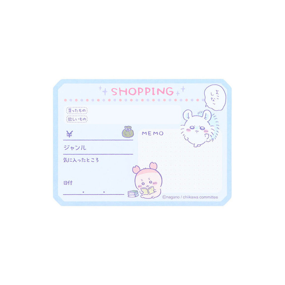 ＨＯＢＢＹ　ＦＵＳＥＮ　ちいかわ　ショッピング