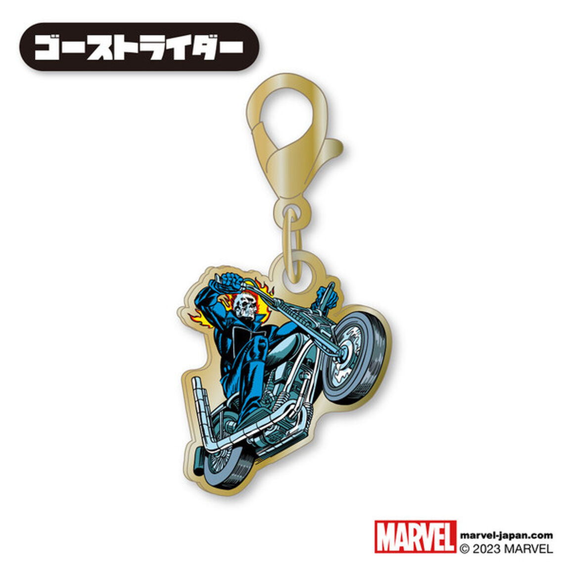 ミニチャーム　ゴーストライダー　MARVEL