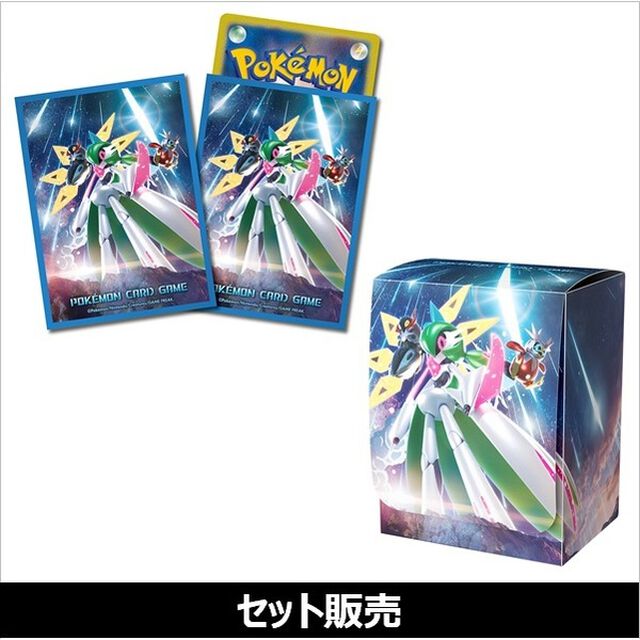 ポケモンカードゲーム デッキシールド＆デッキケース 未来の一閃　セット