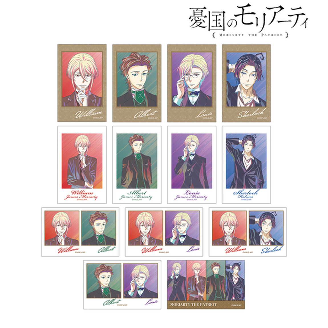 TVアニメ「憂国のモリアーティ」 トレーディング Ani-Art clear label イラストカード【BOX】（2026年5月中旬以降発売予定）