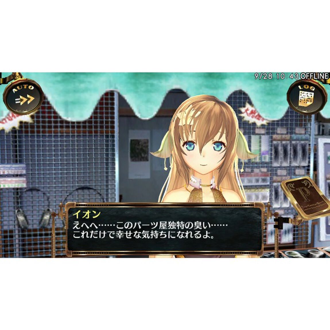 Nintendo Switch シェルノサージュ 〜失われた星へ捧ぐ詩〜 DX