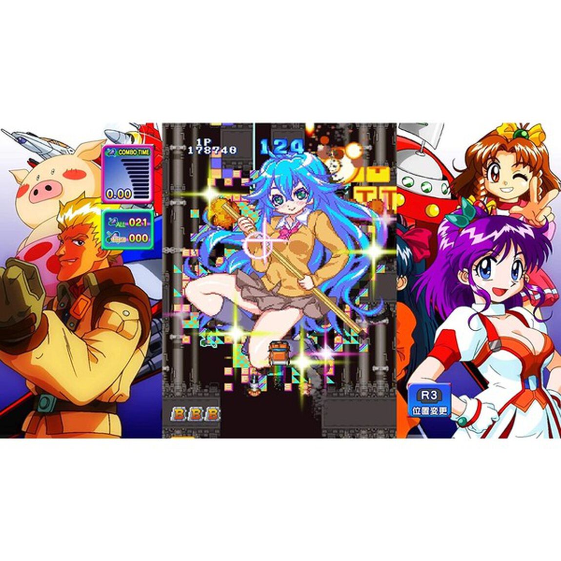 PS4 ゲーム天国 CruisinMix Special
