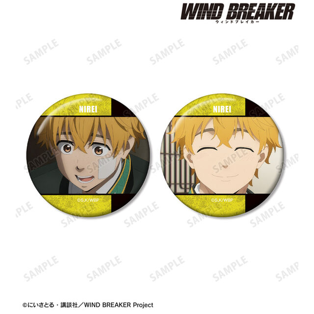TVアニメ『WIND BREAKER』 楡井 秋彦 場面写缶バッジ2個セット（2025年10月以降発売予定）
