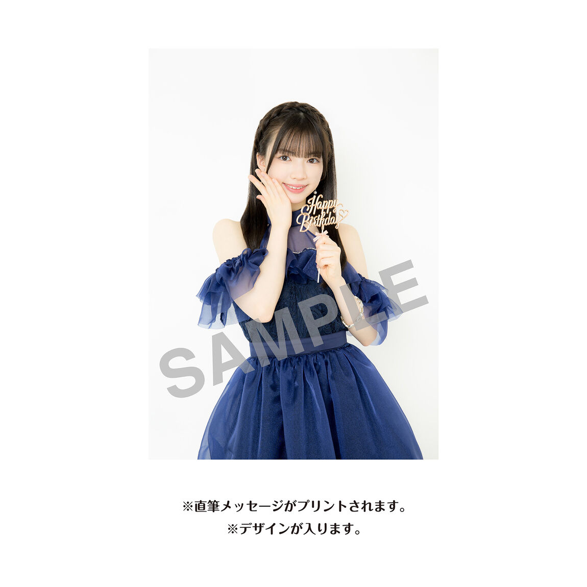 【SKE48】長谷川雅　生誕記念Tシャツ(L)＆メッセージ入り生写真（2026年11月度）