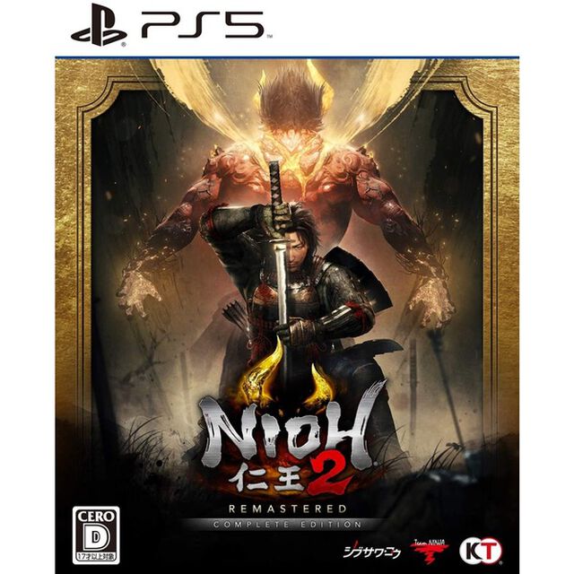 PS5　仁王２ Remastered Complete Edition