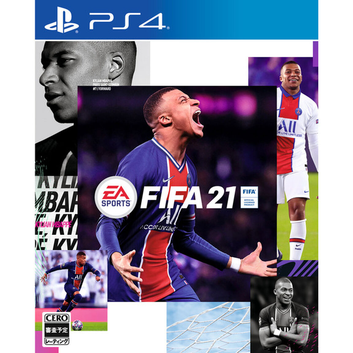 PS4　FIFA 21