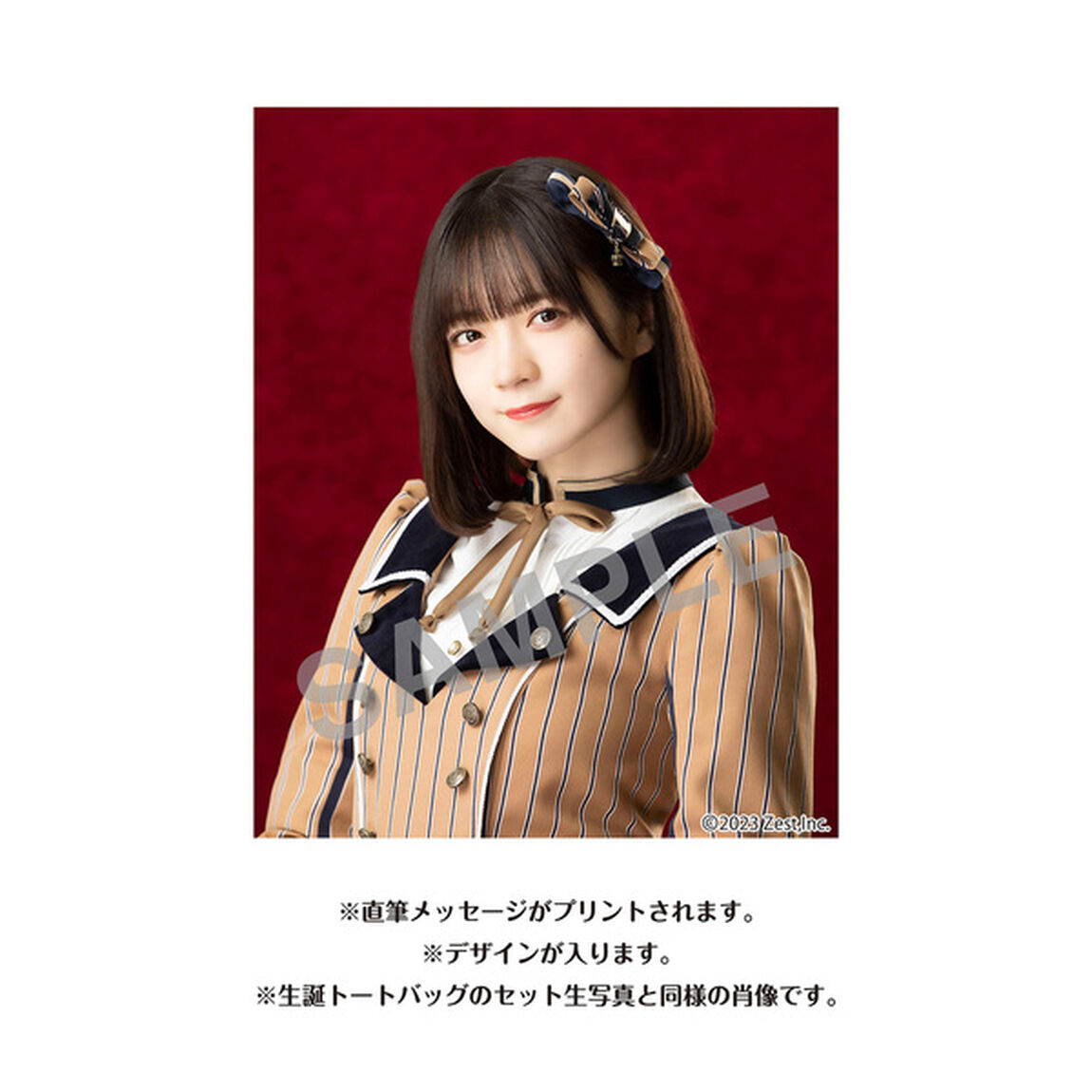 【SKE48】坂本真凛　生誕記念Tシャツ(L)＆メッセージ入り生写真（2024年2月度）