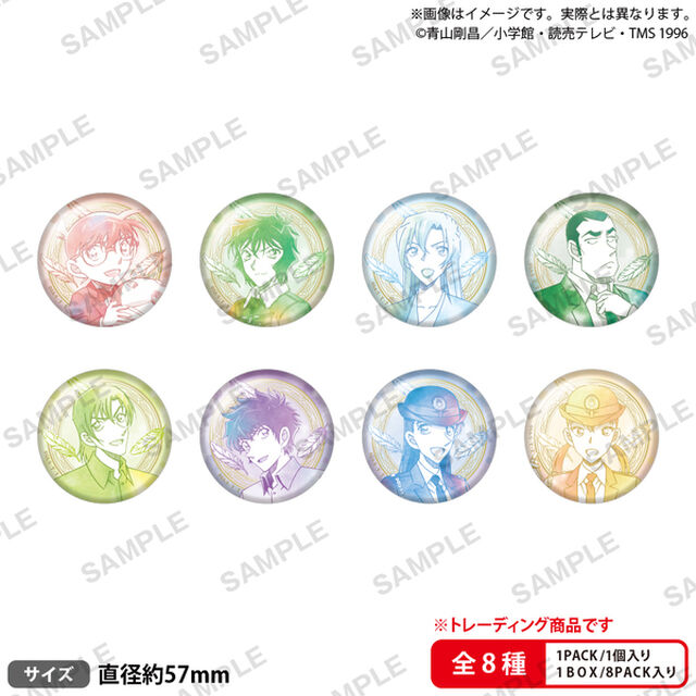 名探偵コナン　トレーディングマット缶バッジ Water Color ver.【単品】