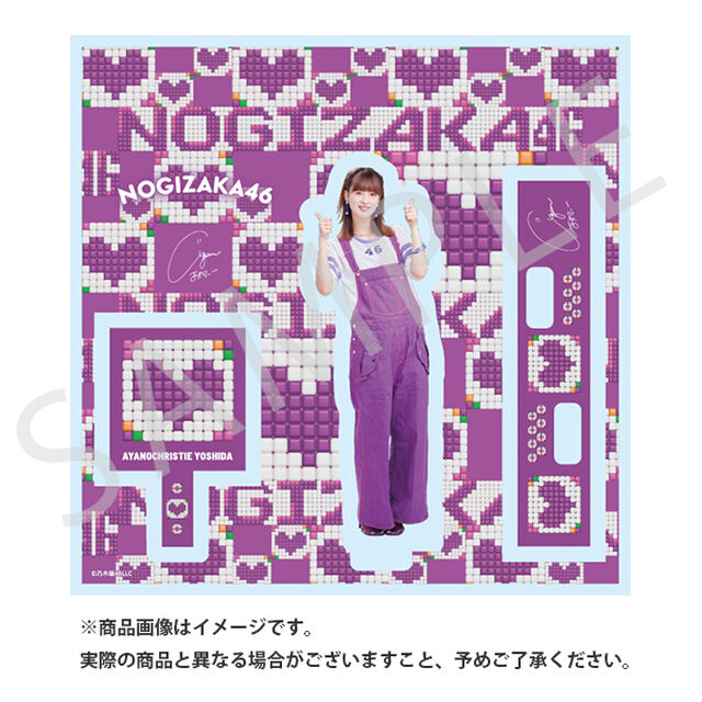 【乃木坂46】アクリルスタンド「吉田 綾乃ｸﾘｽﾃｨｰ」（セブンネットショッピング限定）