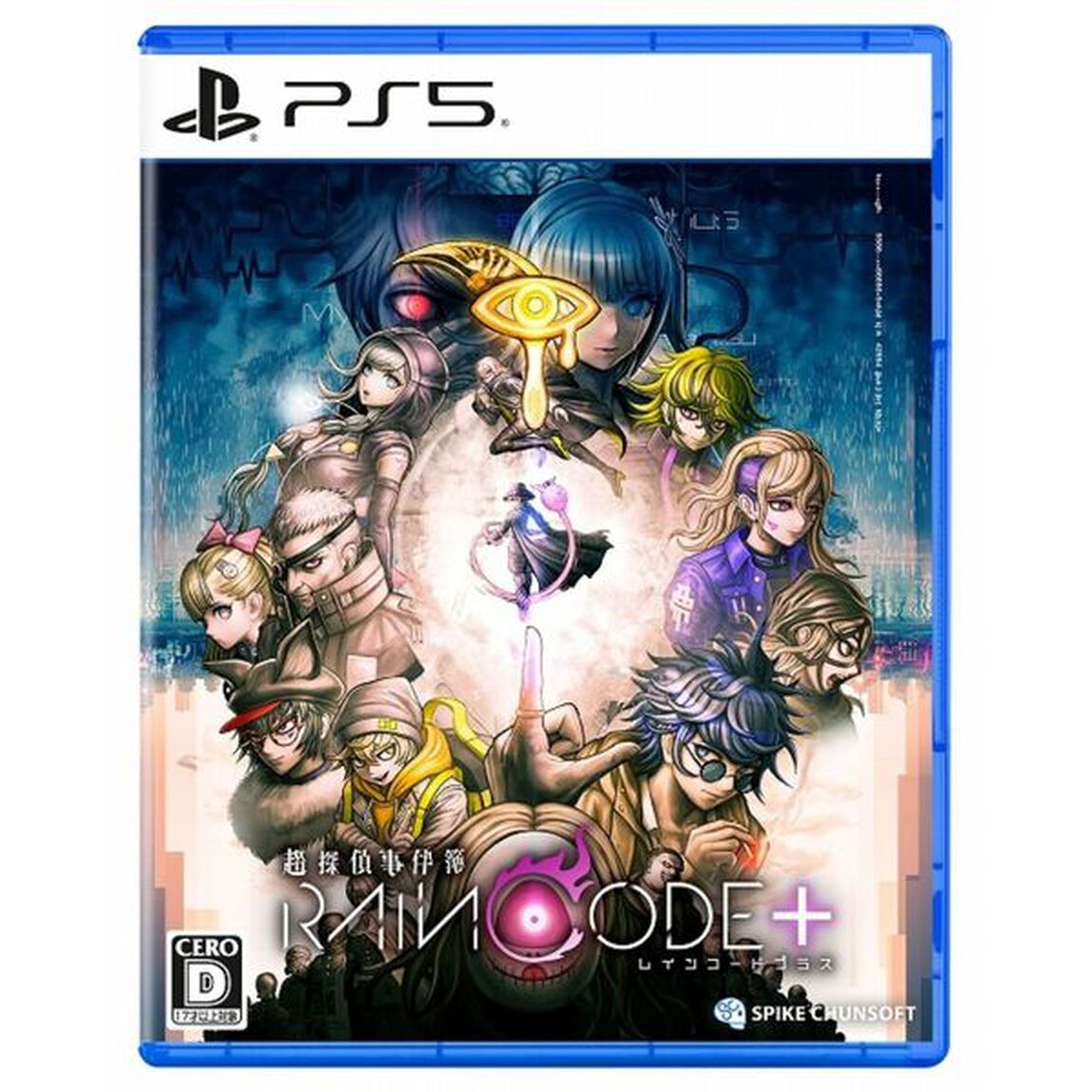 PS5　超探偵事件簿 レインコード プラス