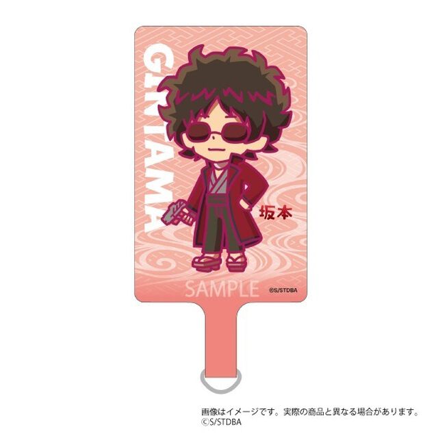 呼びかけフォンタブ　坂本辰馬（2026年2月以降発売予定）