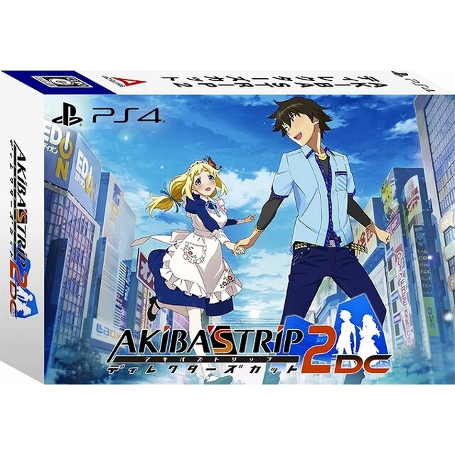 PS4　AKIBA'S TRIP2 ディレクターズカット 初回限定版 10th Anniversary Edition