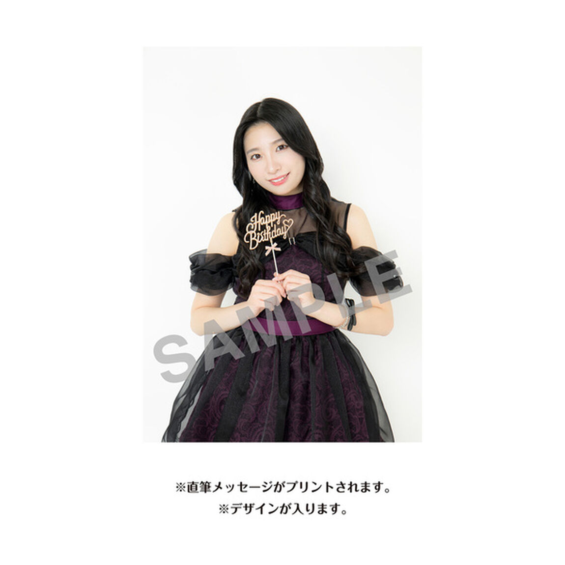 【SKE48】石黒友月　生誕記念Tシャツ(XL)＆メッセージ入り生写真（2026年10月度）