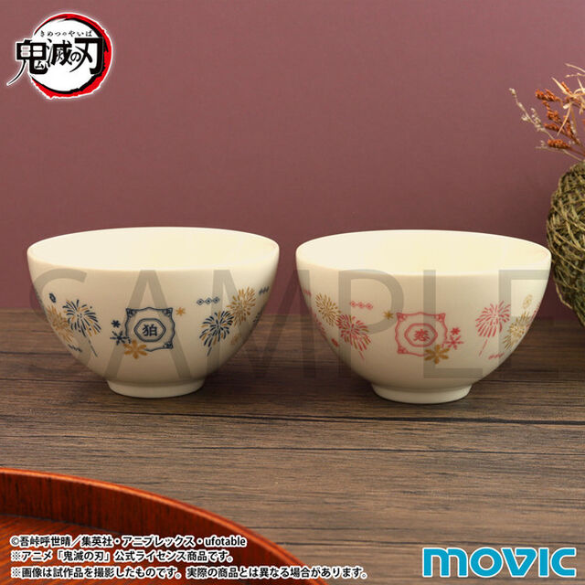鬼滅の刃 夫婦茶碗
