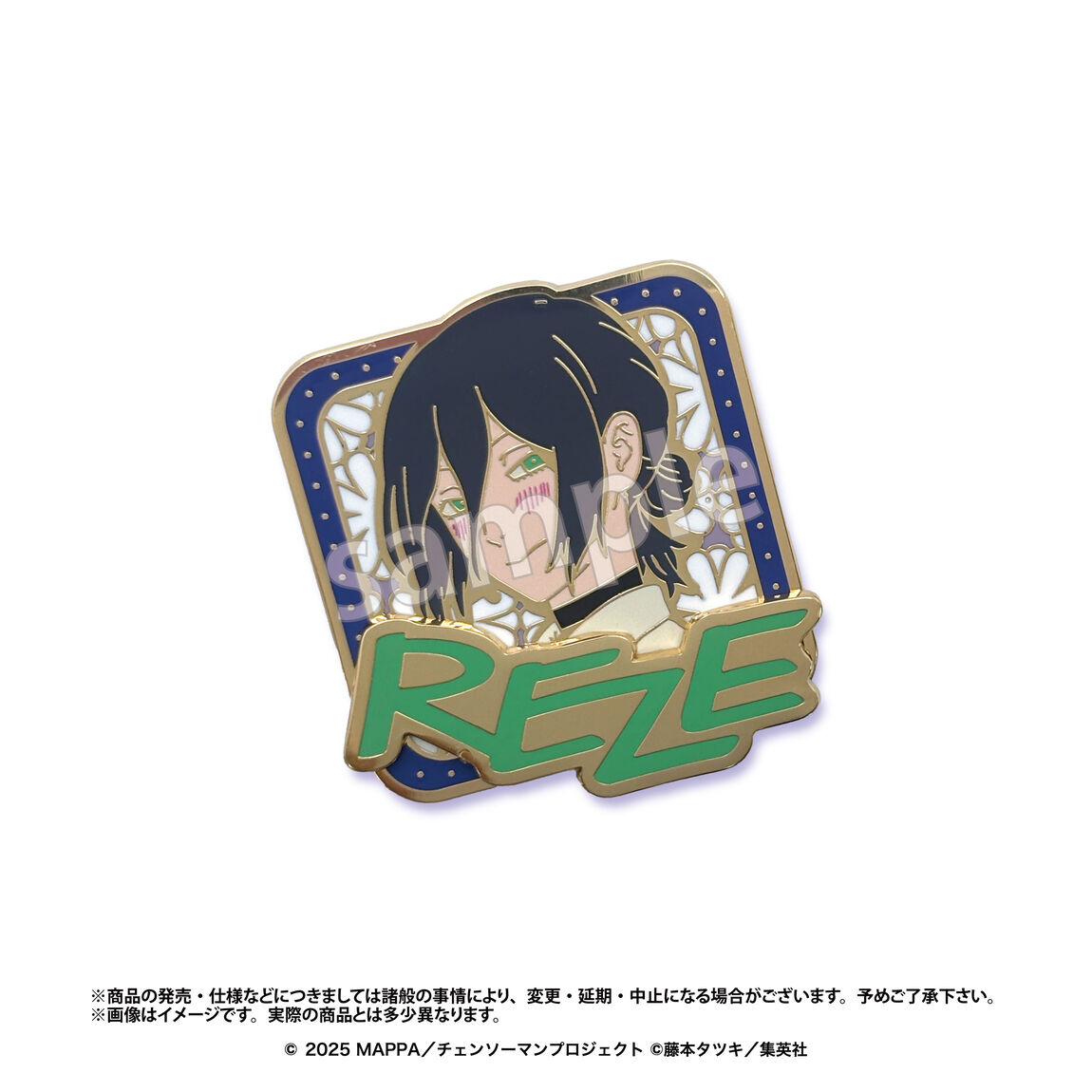 コレクションピンバッジ　レゼ　劇場版『チェンソーマン レゼ篇』（2026年11月上旬以降発売予定）