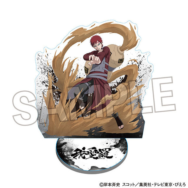 NARUTO-ナルト- 疾風伝　アクリルスタンド　我愛羅（2024年8月以降発売予定）