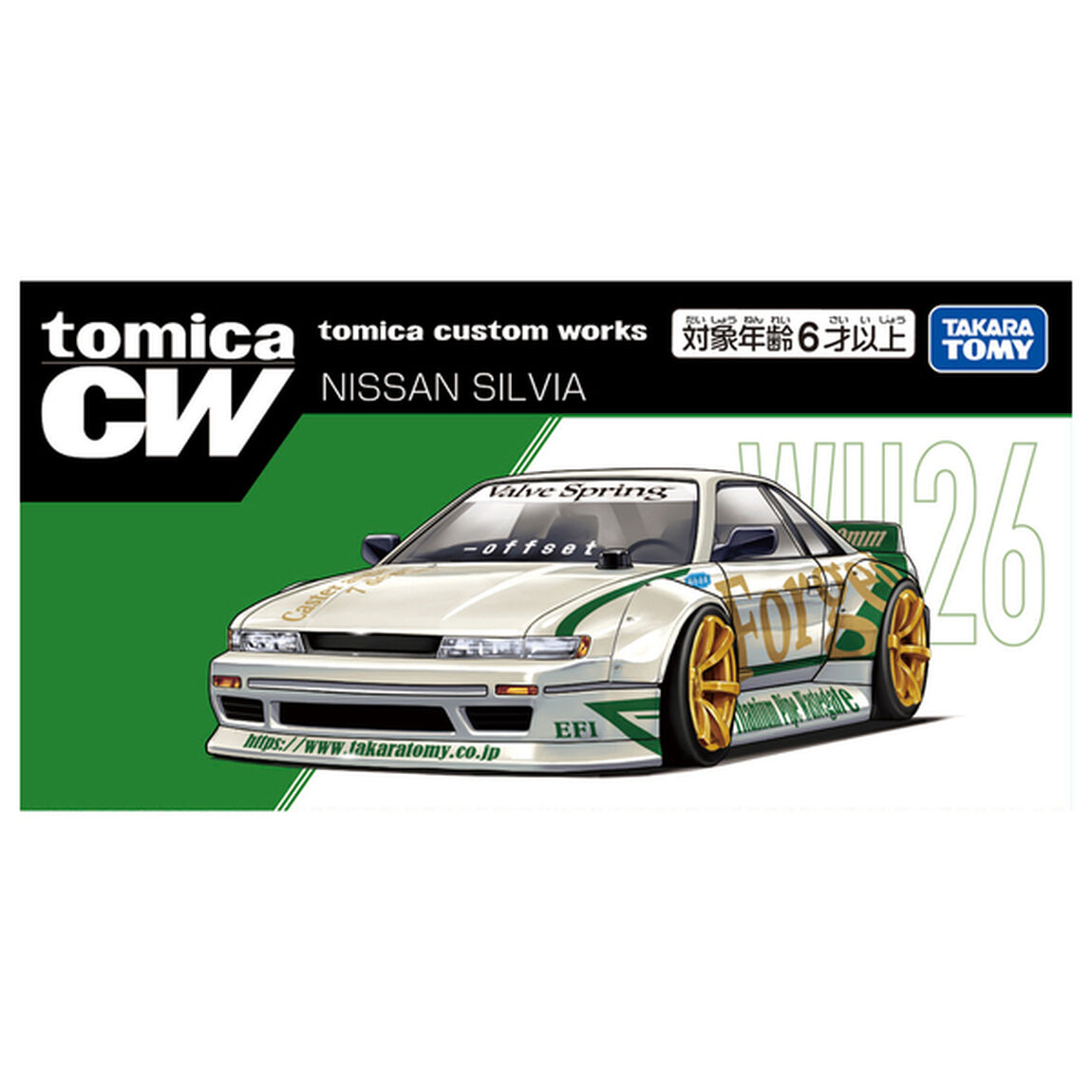 tomica custom works WH26 NISSAN SILVIA