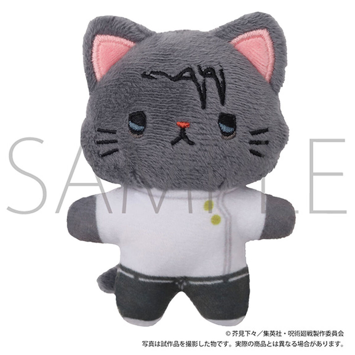 呪術廻戦　第3期 withCATアイマスク付きミニぬいぐるみキーホルダー／乙骨 憂太（2027年1月以降発売予定）