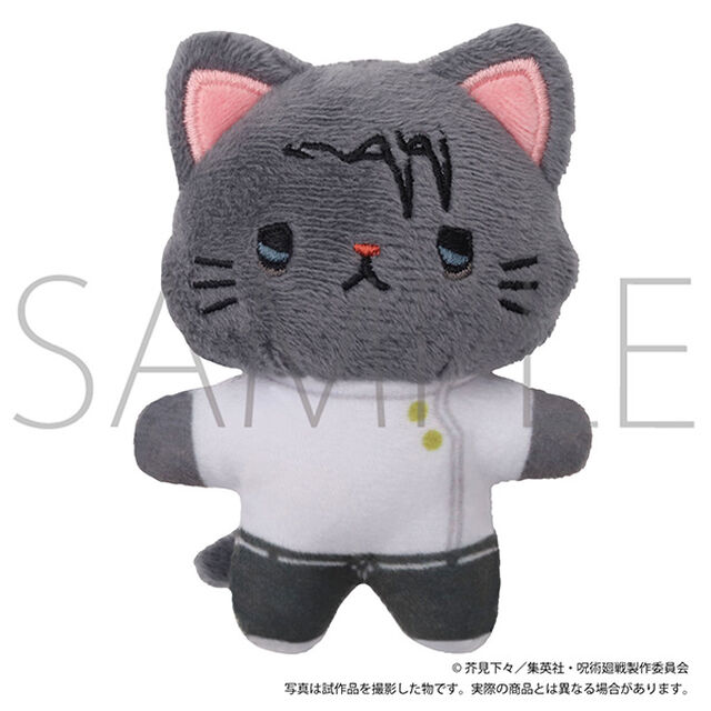 呪術廻戦　第3期 withCATアイマスク付きミニぬいぐるみキーホルダー／乙骨 憂太（2027年1月以降発売予定）