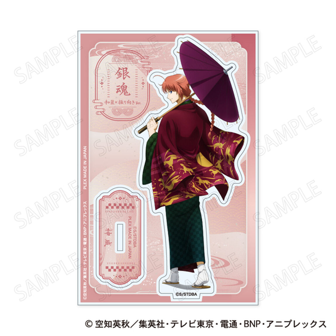 銀魂 アクリルスタンド 和装&times;振り向き Ver. F：神威
