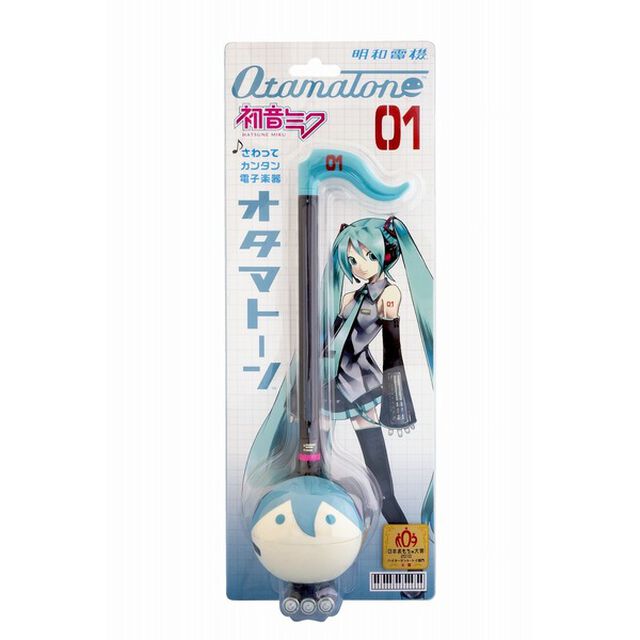 オタマトーン　初音ミクVer
