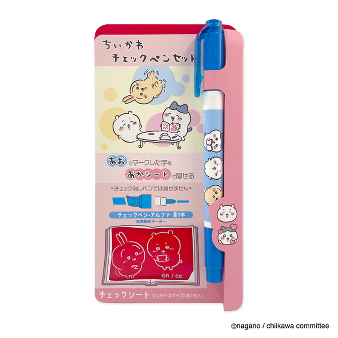 チェックペンセット　あかシート　ちいかわ＆うさぎ