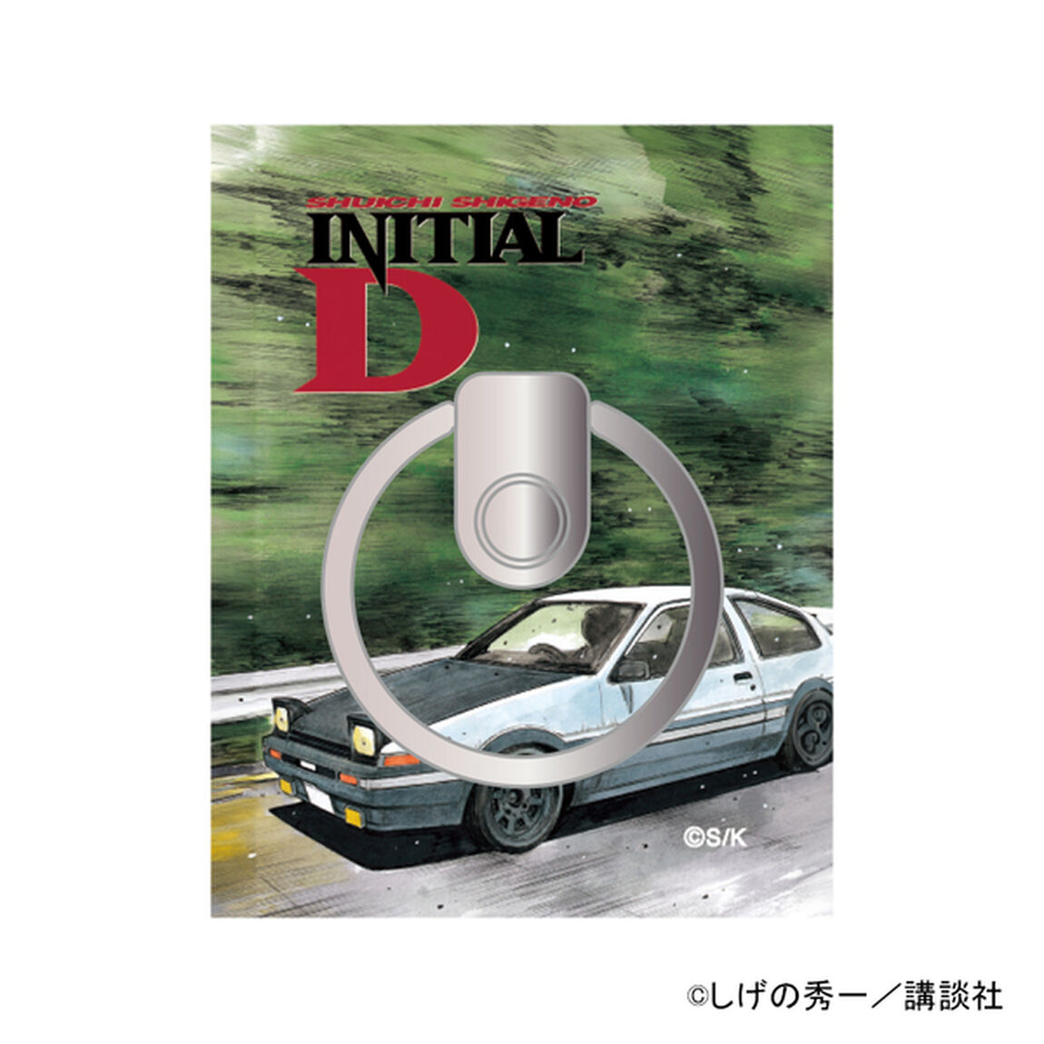 スマホリング　スクエア　頭文字D