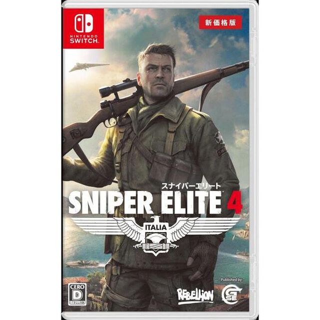 Nintendo Switch Sniper Elite 4 新価格版