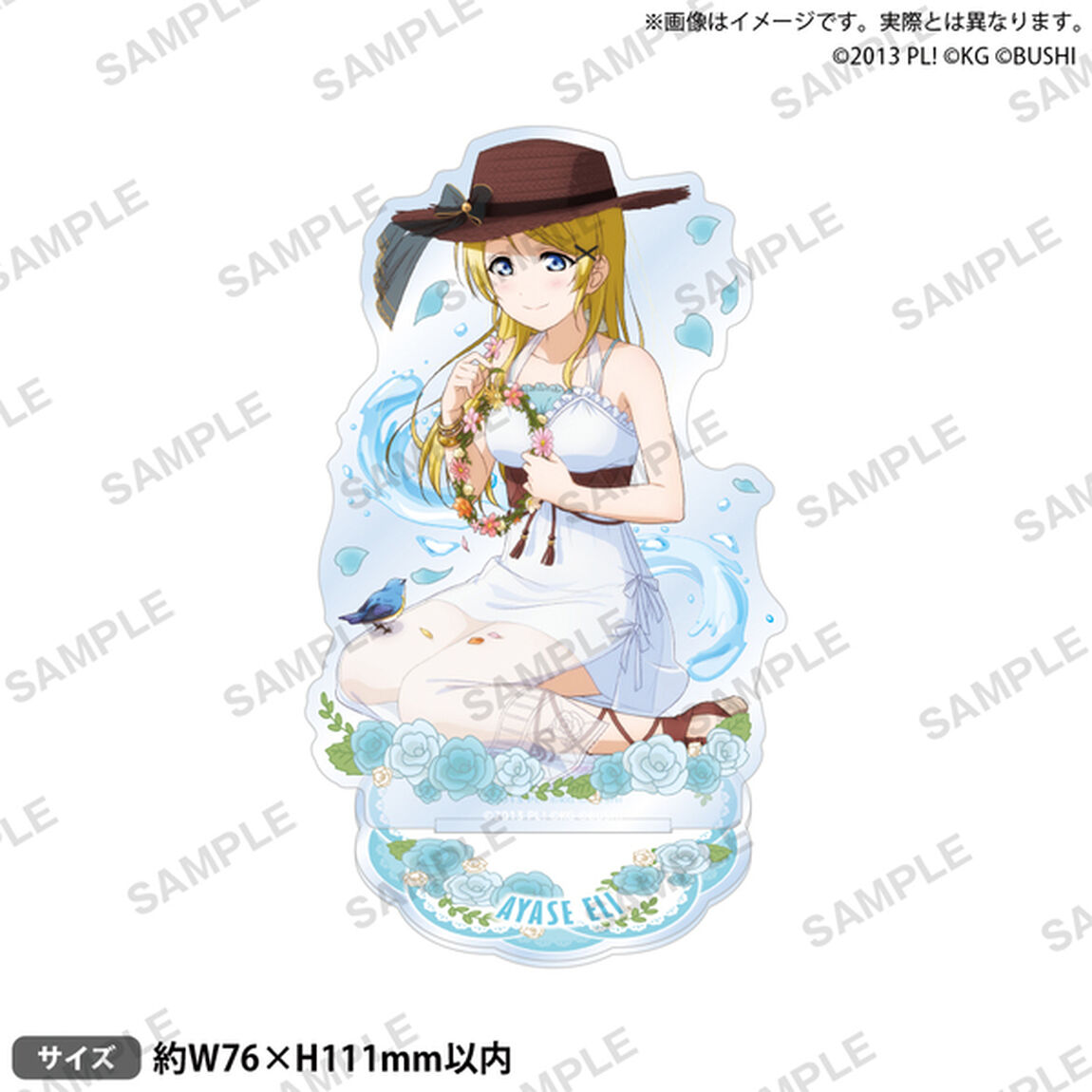 ラブライブ！スクールアイドルフェスティバル　アクリルスタンド &mu;'s プールver. 絢瀬絵里（2025年8月以降発売予定）
