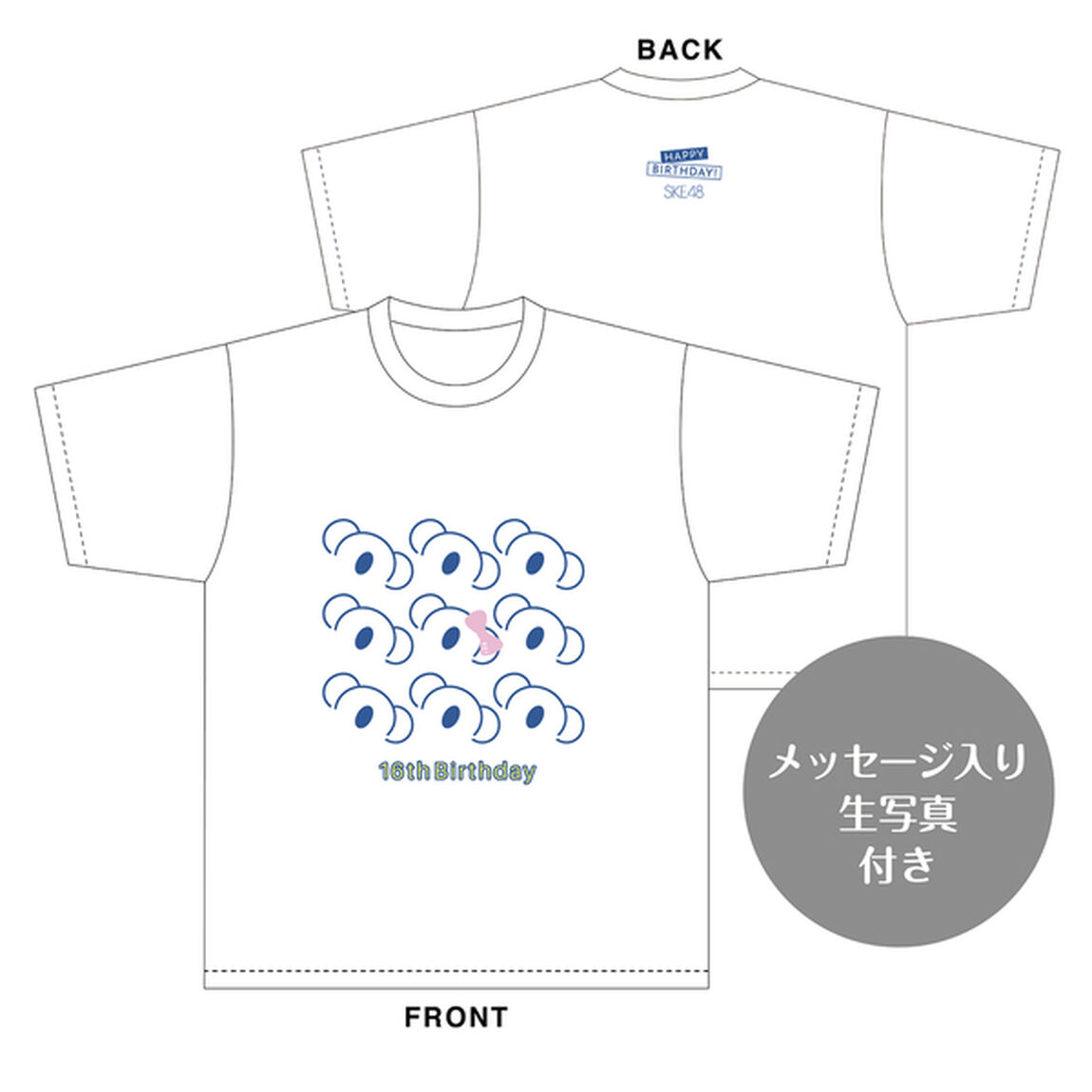 【SKE48】久保田怜　生誕記念Tシャツ(L)＆メッセージ入り生写真（2025年11月度）